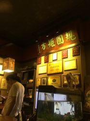 -汉刺青TATTOO STUDIO