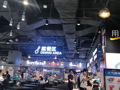 -盒马鲜生(皇庭广场店)