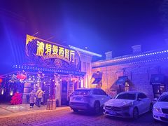-波特曼西餐厅(南岗店)