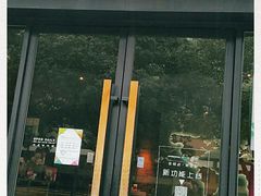 门面-星巴克(美丽华花园店)
