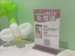 -采椰郎椰子鸡·脆皮鸡火锅(融创茂店)