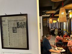 -汪一挑馄饨(老街店)