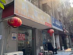 -叶新小吃店(来凤小区总店)