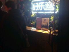 -好乐迪(紫荆广场店)