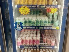 -心乐生活新鲜屋(星海广场店)