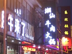 -潮牛来了 潮汕牛肉火锅(宋城店)