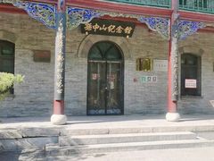-文瀛公园