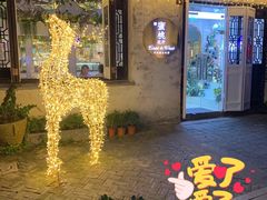 蜜桃花开-蜜桃花开·中西融合菜E&W(南长街店)