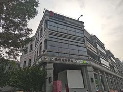 -PAGEONE(北京坊店)
