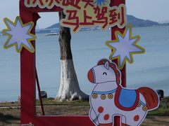 -东钱湖旅游度假区