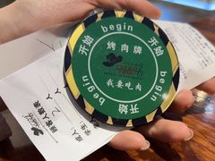 -汉巴味德(北京银座和谐广场店)
