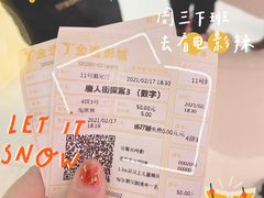 -木渎影视城
