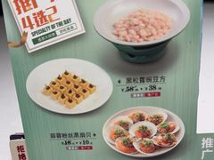 -和记小菜(名品店)