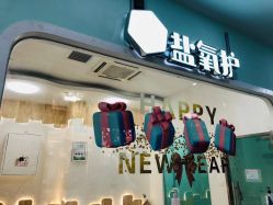 -趣游baby swim婴童游泳·盐氧护(旭辉u天地店)