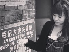 -梅记大块头爆鱼店(乍浦路店)