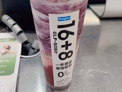 -Blueglass酸奶(华贸购物中心店)