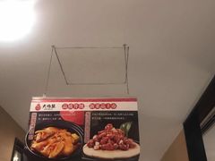 -大鸭梨烤鸭(枣园店)