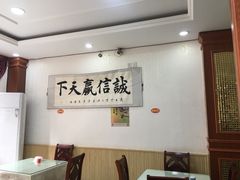 -胡世羊肉汤(南街店)