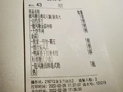 -避风塘·金牌店·夜宵(金玉兰店)