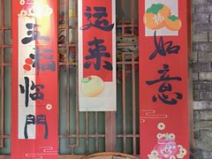 -蓉城老院十一年川味老火锅(中南店)