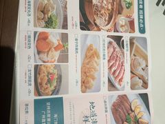 -海门鱼仔·潮汕味(东圃店)