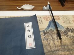 -吾悦广场(南京鼓楼店)