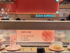 -争鲜回转寿司(太阳宫凯德PLUS店)