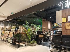 -椰庭·椰子鸡·创意玩家(晶耀前滩店)