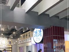 -楠火锅(龙阳广场店)