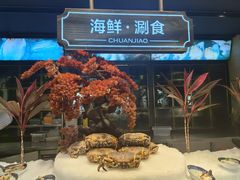 -川骄海鲜自助(亚运村店)