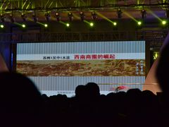 -苏州香格里拉大酒店