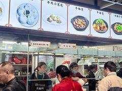 -大南门牛肉包子店