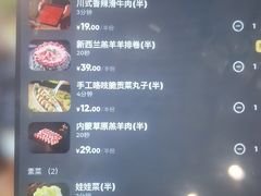 -海底捞火锅(朝阳北路生日主题店)