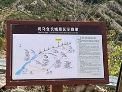 -司马台长城