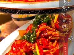 美奈香辣大头虾-美奈小馆·越南料理(福田星河COCO Park店)