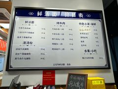 -立文冬·鲜活面(杭州太合商业中心店)