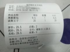 -迪莉娅(欧亚卖场店)
