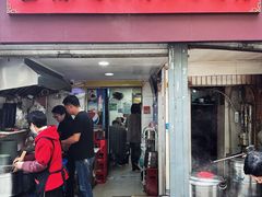 门面-金原鸭血粉丝汤总店(锁金村店)