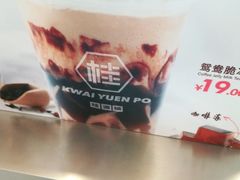 -桂桂茶(恒基名人店)