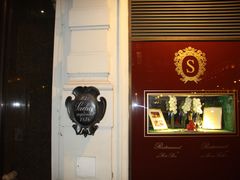 -Cafe Sacher(WIEN)