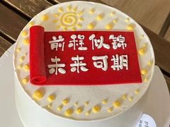 -千浔一暖DIY蛋糕烘焙(人民大学店)