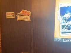 -长藤鬼校(龙翔店)