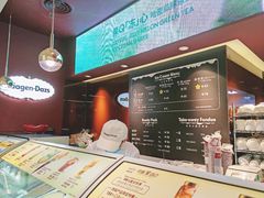 -哈根达斯(天河城店)