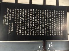 -宝光寺