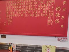 -馄饨侯(前门店)