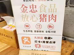 -堂吃饺子(维达北苑店)