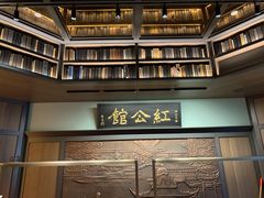 -民国红公馆·秦淮八艳(夫子庙店)