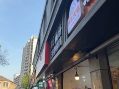 -陶记正宗德州扒鸡(科巷店)