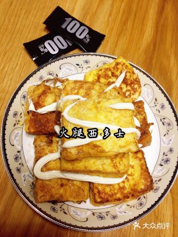 说明这种吃吃喝喝的日子很适合我呀