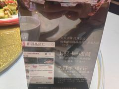 -田园·晶品会(鹤庆路店)